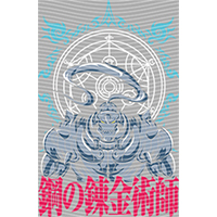 Japanese anime-JP 1988